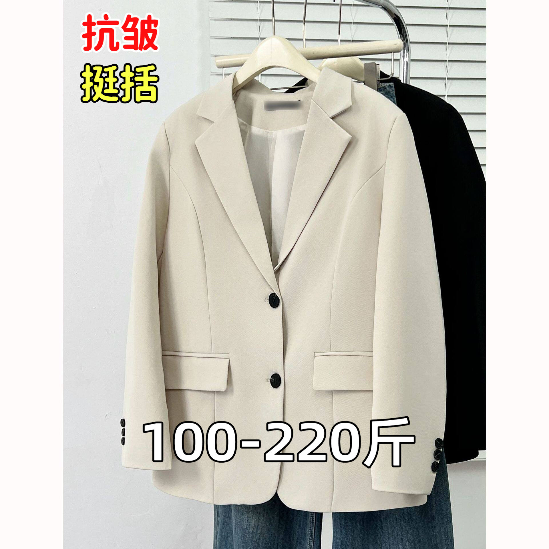 大码西装外套女200斤胖mm春秋宽松显瘦面试职业正装白色休闲上衣