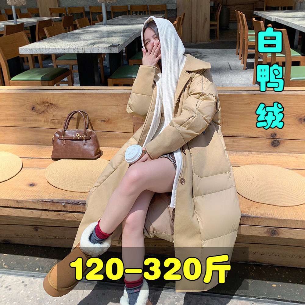 300特大码羽绒服女200斤胖mm冬季宽松显瘦针织帽加厚保暖长款外套