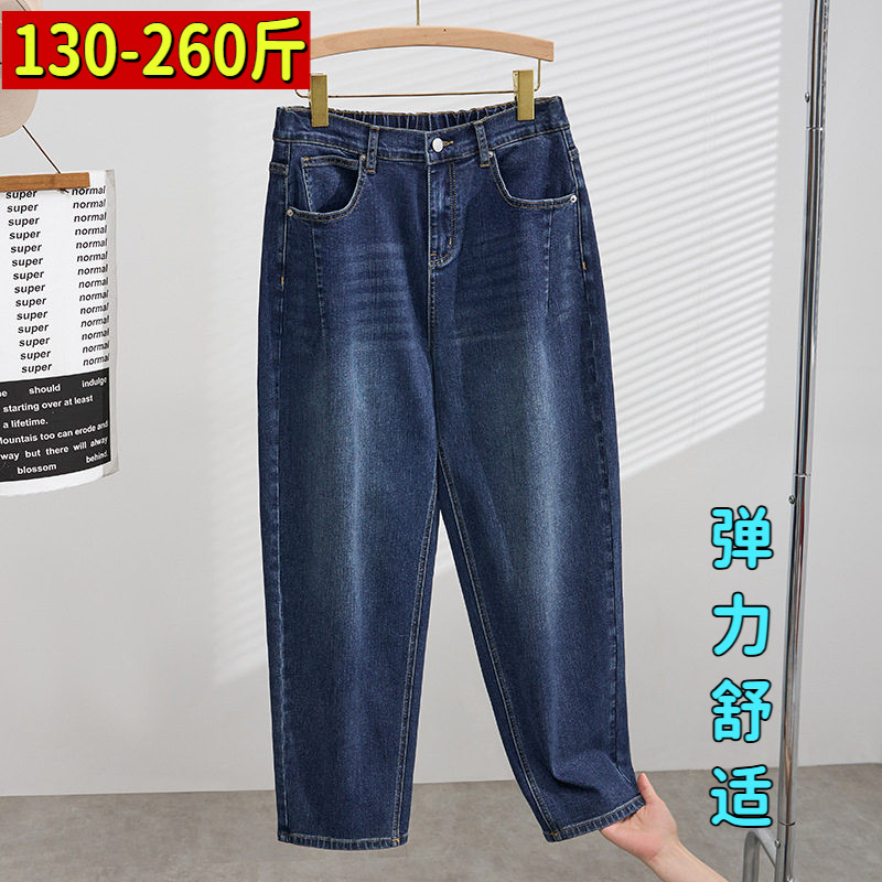 130-260斤特大弹力牛仔裤