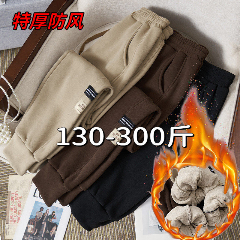 300特厚大码裤子女200斤胖mm冬季宽松防风显瘦加厚加绒束脚卫裤潮,女装/女士精品,大码裤装,淘宝优惠券,粉丝福利购,淘宝优惠卷