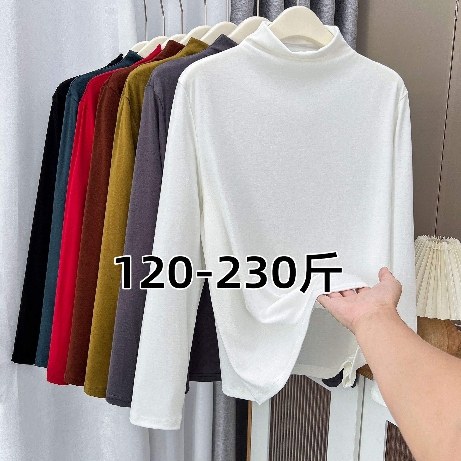 大码打底衫女200斤胖mm秋冬宽松显瘦简约纯色半高领长袖内搭上衣,女装/女士精品,大码内搭,淘宝优惠券,粉丝福利购,淘宝优惠卷