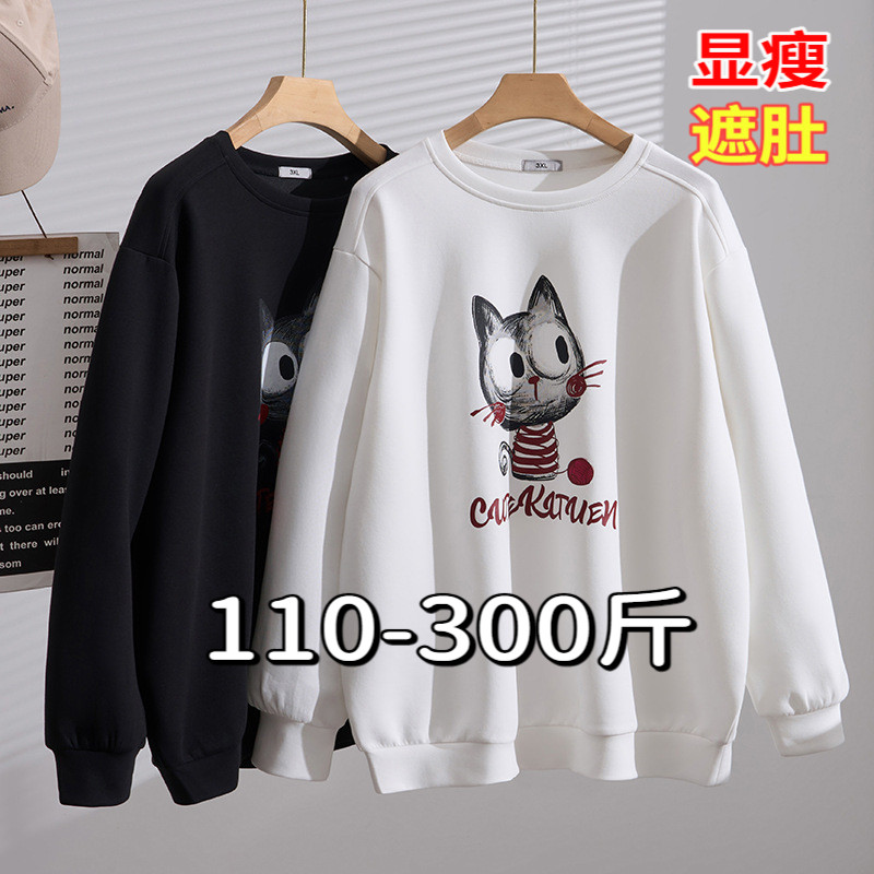 专业大码女装15年老店