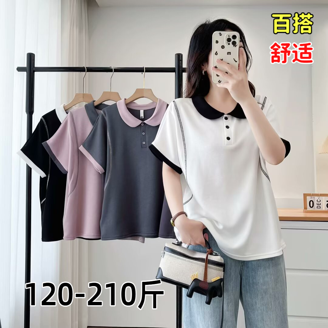 大码T恤女200斤胖mm夏季宽松显瘦简约休闲撞色娃娃领正肩短袖上衣