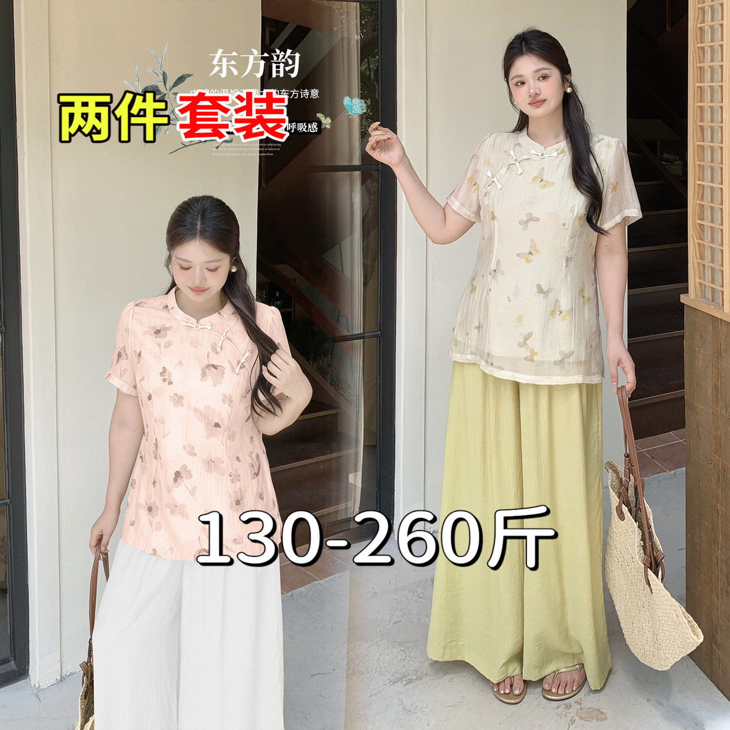 专业大码女装15年老店