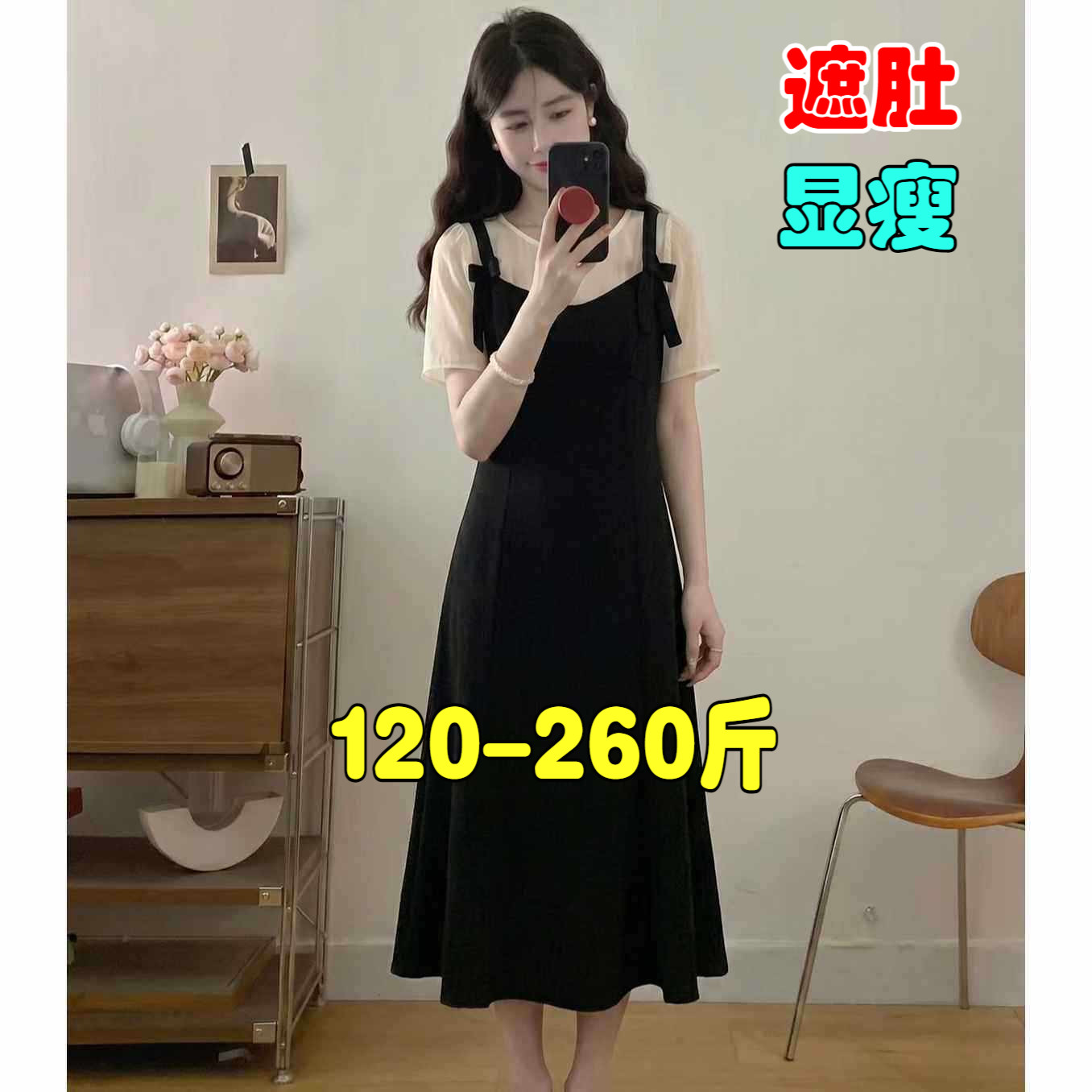 专业大码女装15年老店