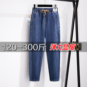 胖mm松紧腰宽松弹力高腰显瘦萝卜裤 女200斤春季 子 牛仔裤 300特大码