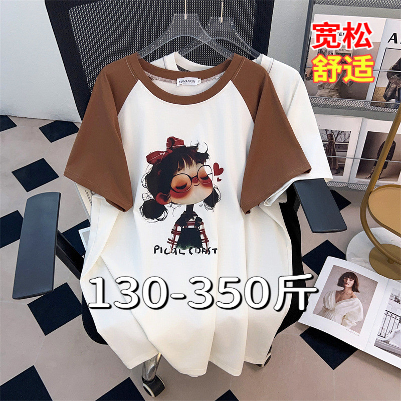 专业大码女装15年老店