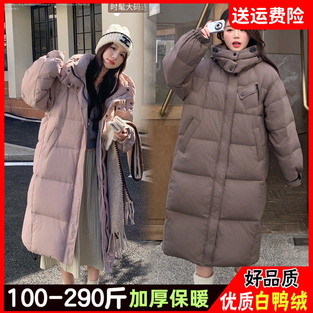 专业大码女装送运费险