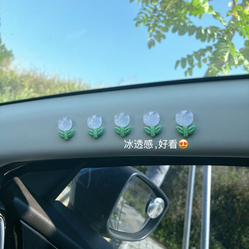 2026年冰透感花朵车载车内中控仪表台装饰贴郁金香半透摩托车车贴