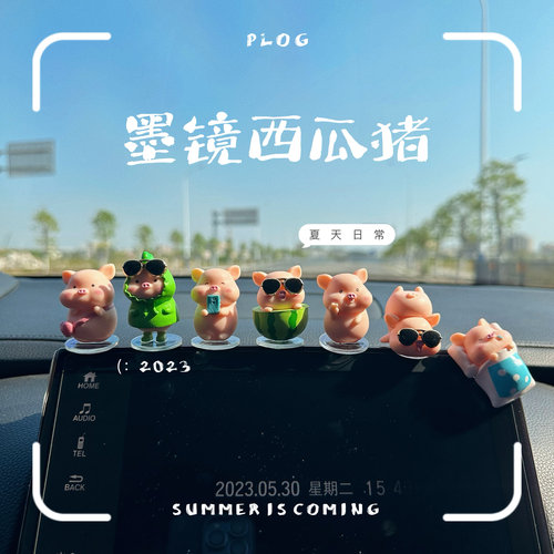 2025新款网红治愈系酷酷墨镜猪汽车摆件车载中控台创意装饰品摆件