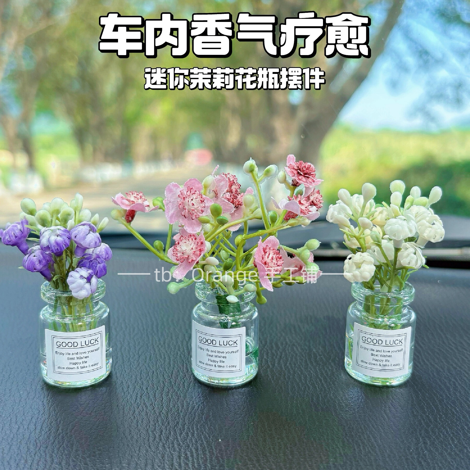 可爱女神款迷你茉莉花瓶汽车摆件车载香薰窗边屏幕三轮车装饰用品
