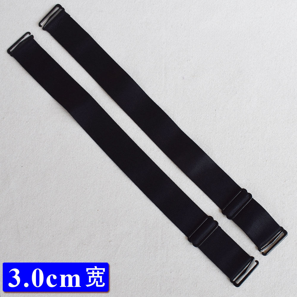 3.0cm宽纯色无痕内衣肩带