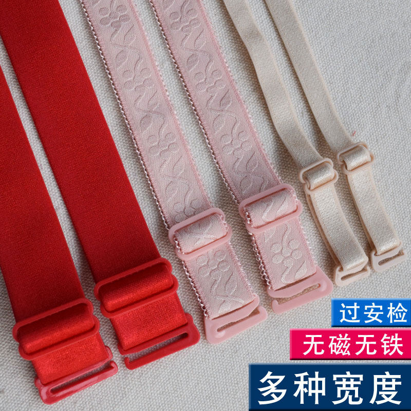 无磁肩带 塑料扣内衣肩带 防过敏胸罩肩带 防滑文胸带子 过安检门,女士内衣/男士内衣/家居服,肩带,淘宝优惠券,粉丝福利购,淘宝优惠卷
