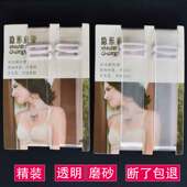 韩版 硅胶文胸肩带胸罩内衣带子 加宽防滑肩带透明肩带磨砂隐形带