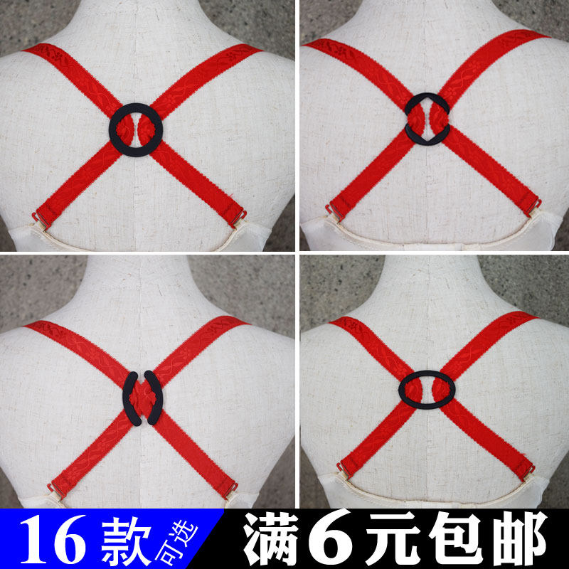 后背交叉防滑内衣背带扣肩带文胸带隐形扣 UP文胸扣内衣防滑落扣_虎窝淘