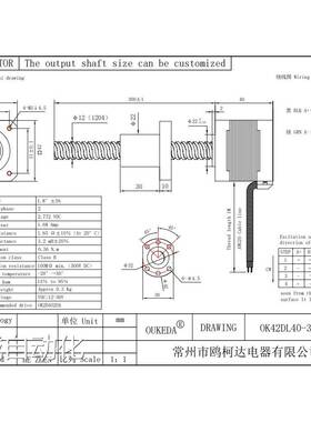OK42DL40-300N-G1 NEMA17 1204 Ball screw motor 42mm 300 long