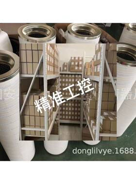 HC8400FCT39H高压滤芯HC8400FCS39H回油滤芯HC8400FCS16H议价