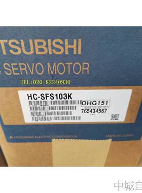 供应三菱伺服电机HC-SFS103/HC-SF103/HC-SFS103K/HC-SF103K议价