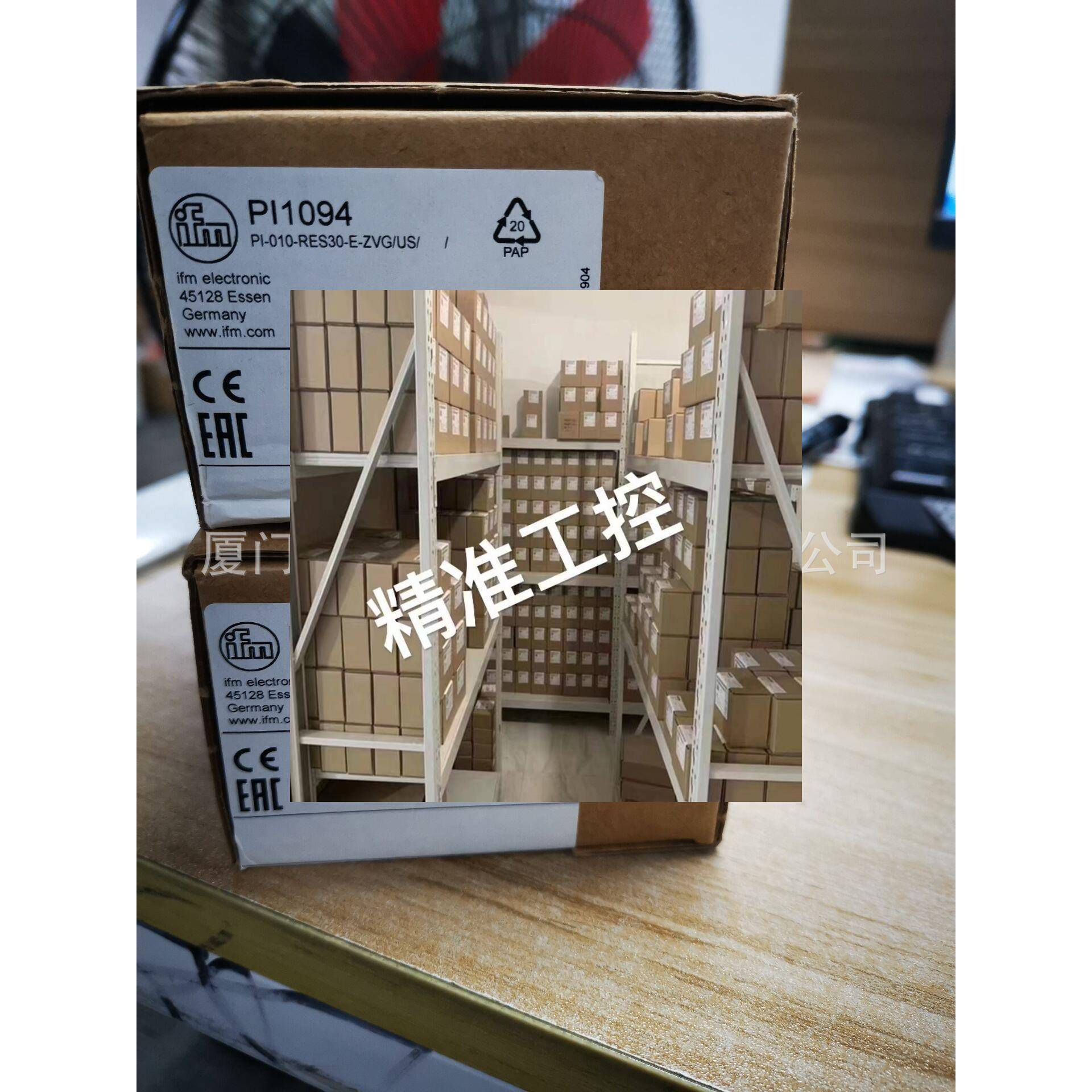 IFM电子压力传感器PI1094议价