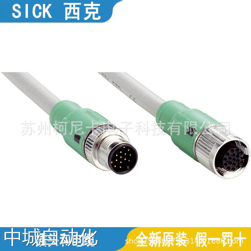 SICK西克YF2A72-100S01XLECX YF2A88-150XXXXLEAX STE-0J04-GZ议