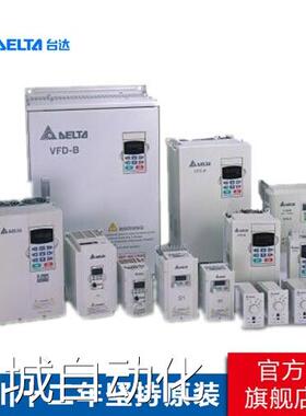 台达变频器VFD1850C43A-00原装现货厂家议价