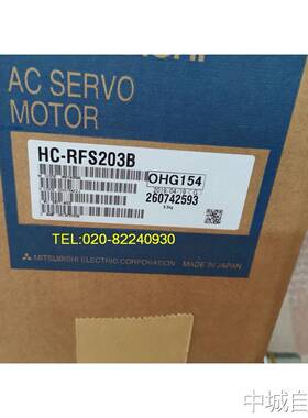 供应三菱电机HC-RFS203B/HC-RP203B议价