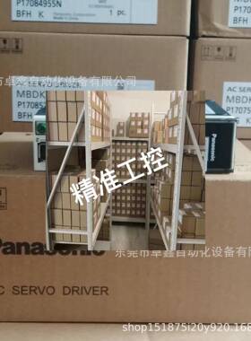 松下伺服电机 MHMF042L1V2M+MBDLN25SESG 伺服驱动器现货议价议价