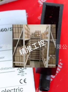 OADM 20I4460/S14C 堡盟激光测距传感器 10141152 议价议价