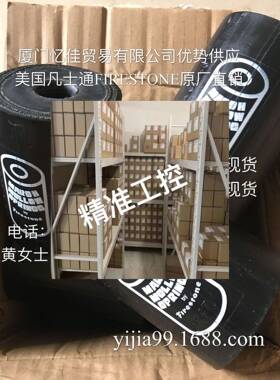 Firestone的Marsh Mellow橡胶皮垫 W22-358-0178 气囊 空气弹簧议