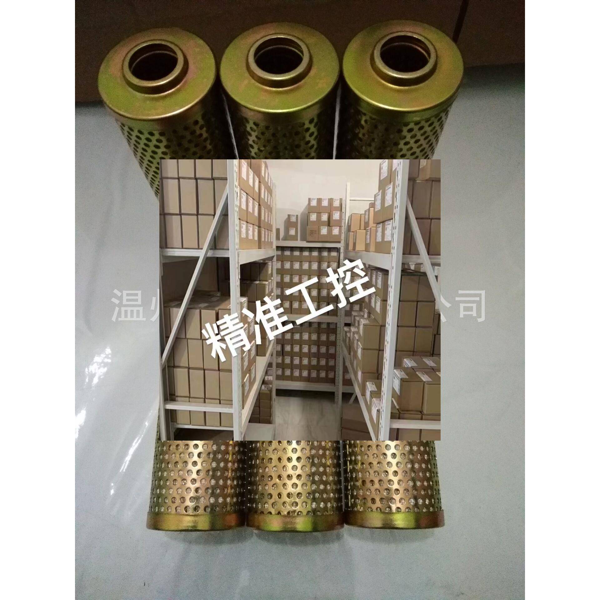 厂家直供FX-190*25H10H RFL110*5H WFT-116060-5SGV1 707精密滤芯