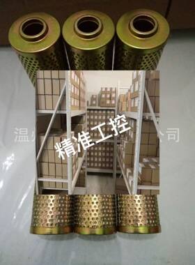 厂家直供FX-190*25H10H RFL110*5H WFT-116060-5SGV1 707精密滤芯