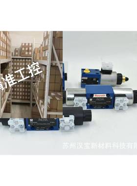 力士乐插装阀 力士乐插装式单向阀M-SR Rexroth单向阀议价