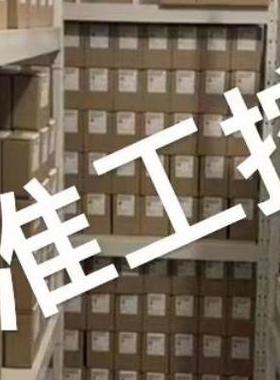 现货供应美国MONITEUR限位开关AFNB-E420行程开关议价