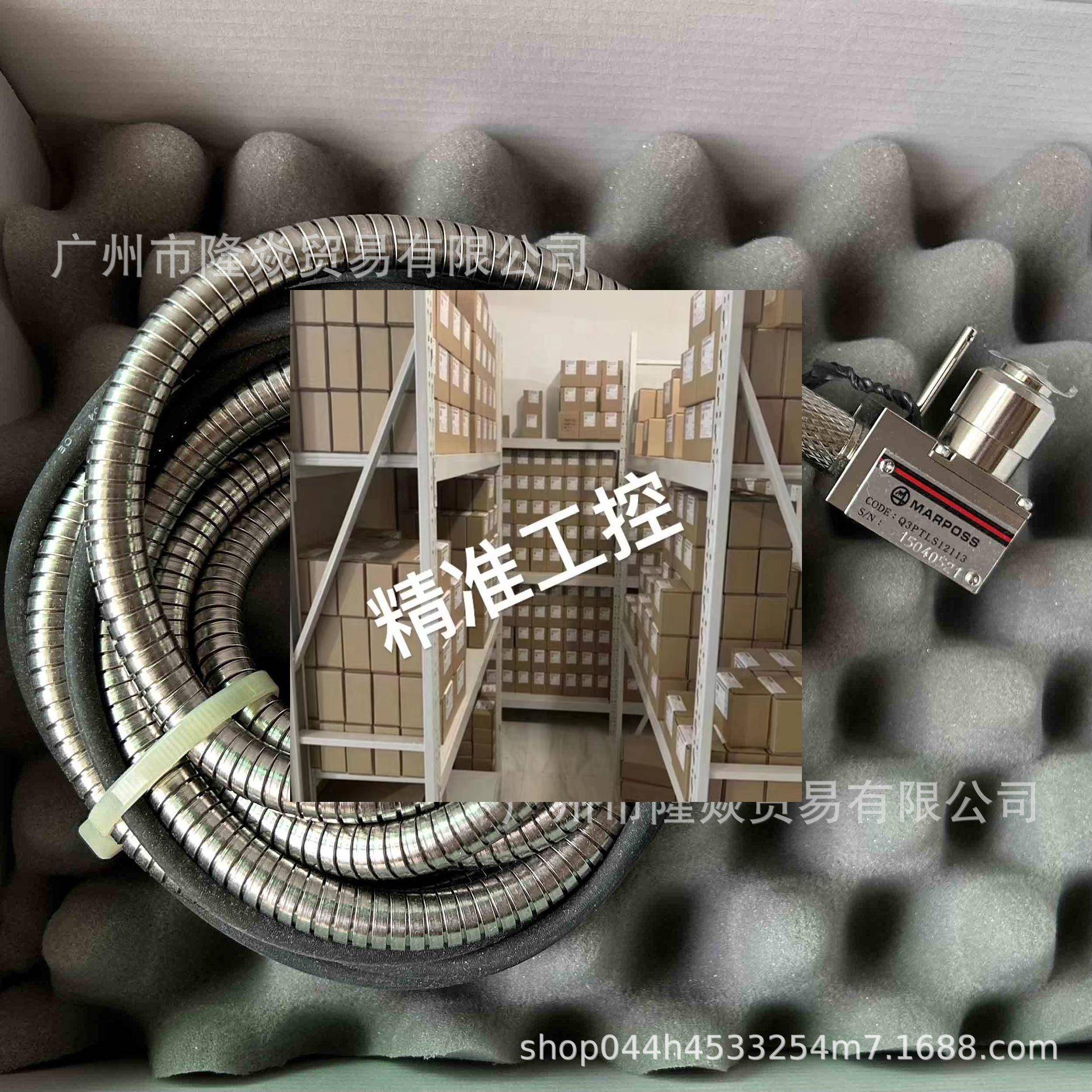 MARPOSS刀具TS30系统TLS断刀检测Q3PTLS12113马波斯B 3927877500