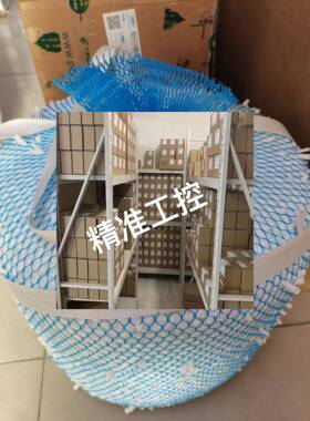 德国BEKO原装OWAMAT 16 油水分离器滤芯 4010714议价