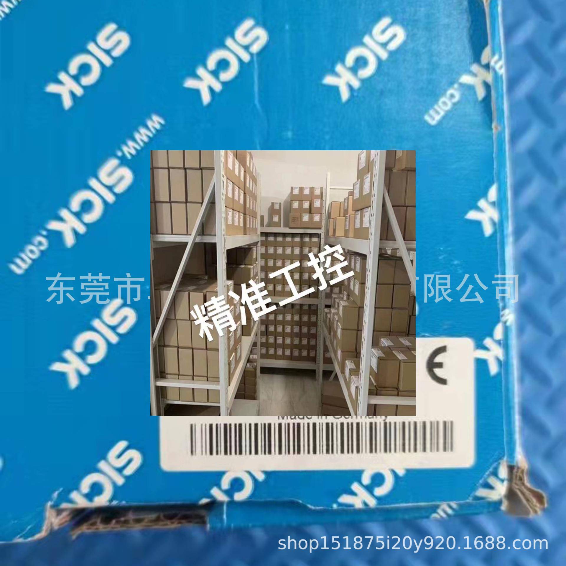 S30A-7111CP S30A-7111CL 西克 激光扫描仪 全新议价议价