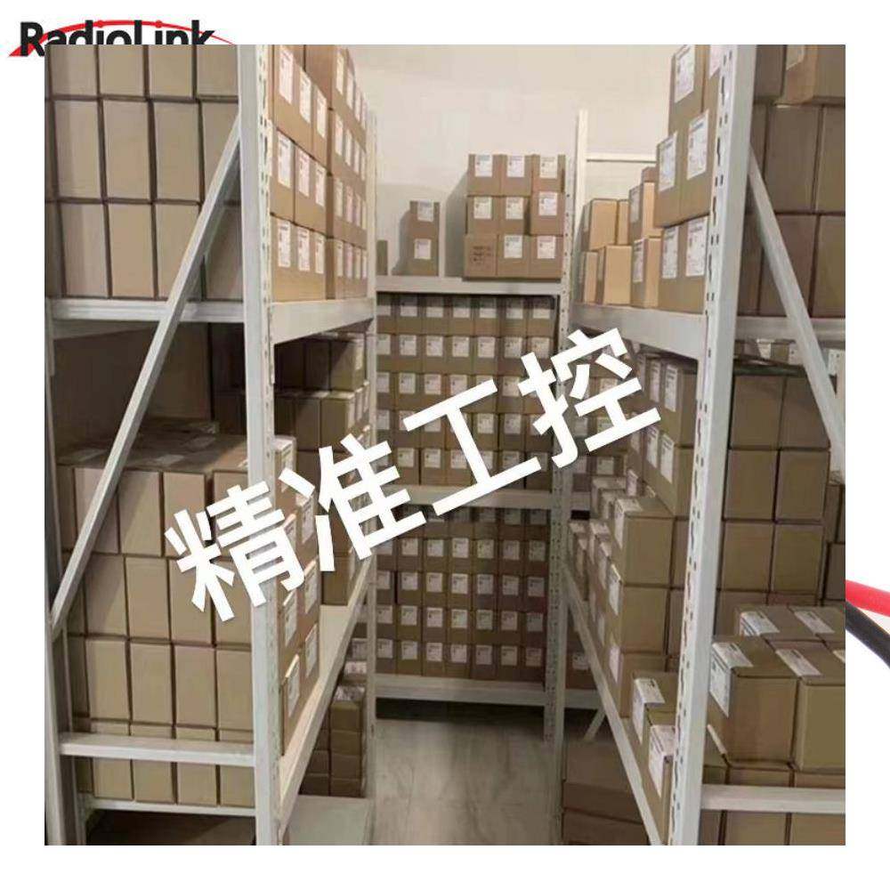 Radiolink 乐迪 CB86Plus 大功率 功能多 精度高 2-6S平衡充电器