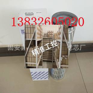 现货供应中联泵车液压滤芯SF250M90议价