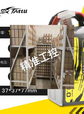格氏格式 TATTU 4S 6S 1550mAh 120C FPV 穿越机 模型航模锂电池