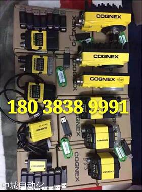 DMR-260X-1111出售 美国COGNEX康耐视读码器 议价议价