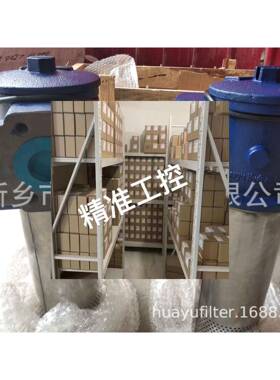 供应双筒油站过滤器HH8314F40KNUBR24DC1厂家直销议价
