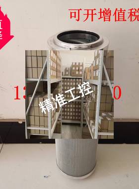 供应液压滤芯AC86TR AC86 ACD86 LOAS1079 12912 12919议价