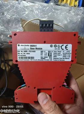 【罗克韦尔】美国AB MSR41 440R-P221AGS PN-45623安全继电器议价