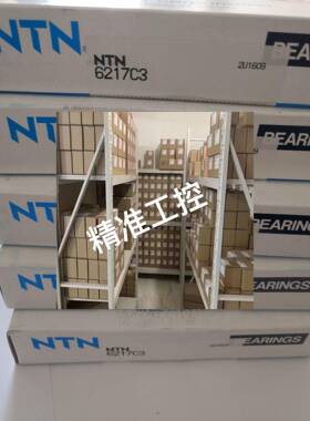 2TS-DF08A38LLA4XCS28/L417轴承 2TS-DF08A38LLA4XCS28/L417议价