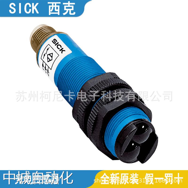 SICK西克光电传感器VTE18-4P2740-4P2240-4N2212-3F4740-4N4212议