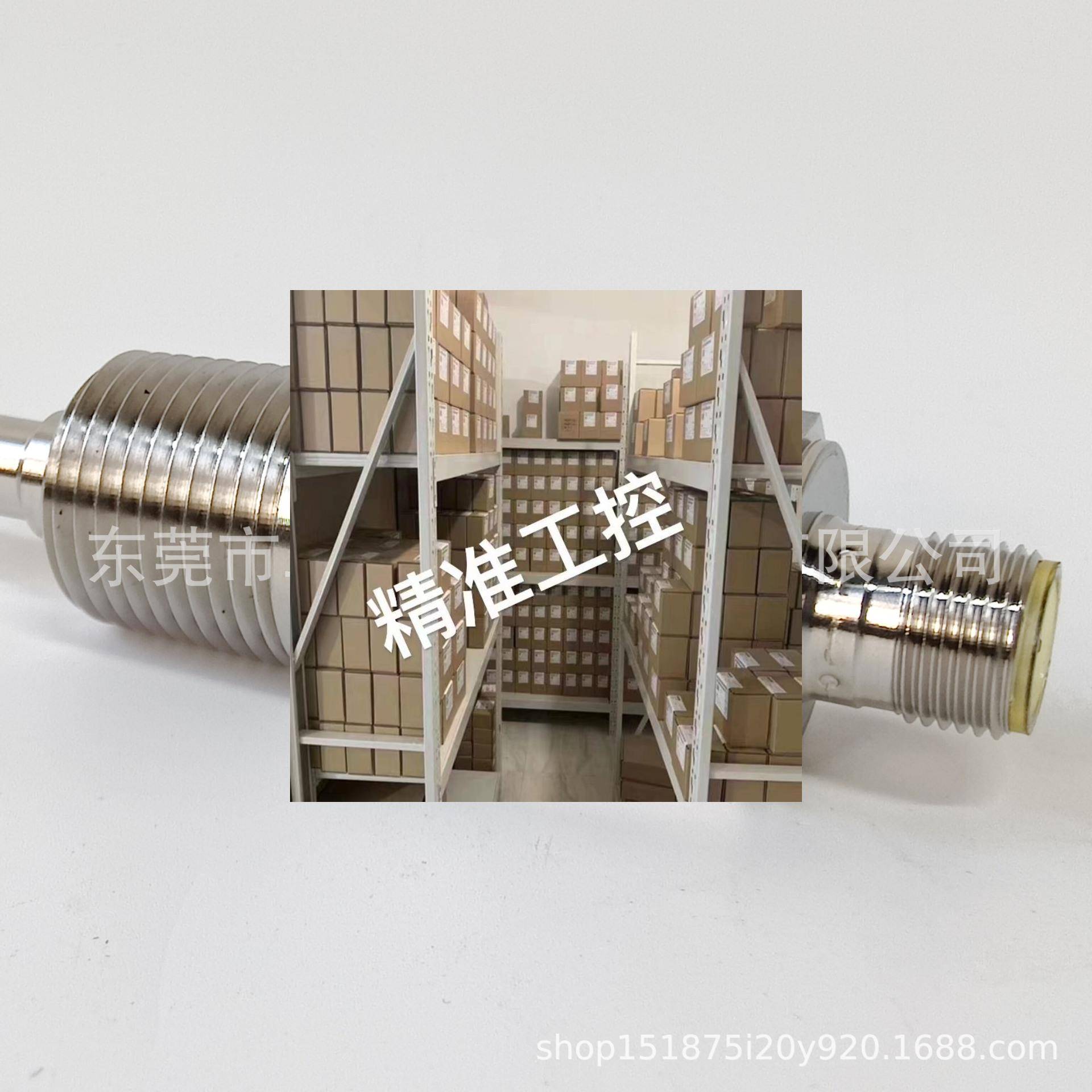 SC050R 全新原装易福门流量控制传感器 询价议价