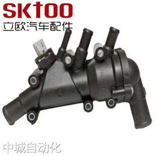 2S6G8A586A2H 节温器总成议价 1337823适用于福特汽车恒温器