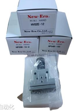日本NEW-ERA新时代 平行气爪 HP09R-10-M 茂斯福工业品供应商议价