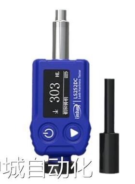 LS252D笔式里氏硬度计便携式金属钢材铸铁模具硬度检测仪议价