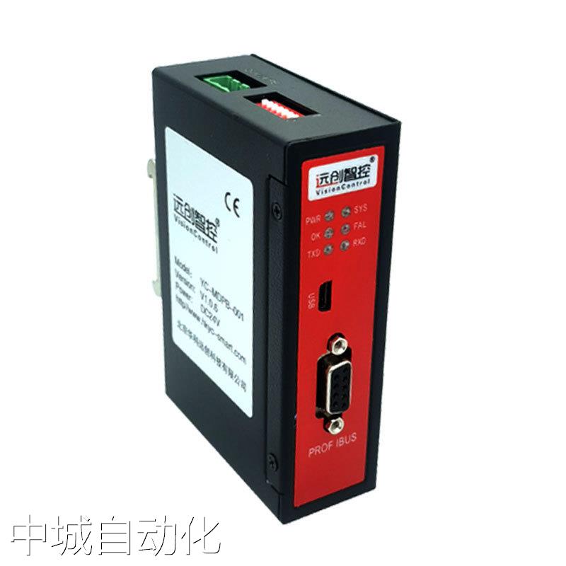 MODBUS转PROFIBUS DP网关通讯协议总线桥RS485/232协议转换器模块